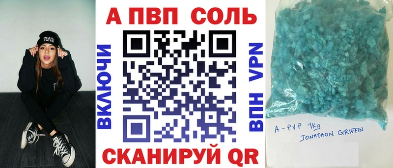 Купить наркотики сайты Арсеньев Альфа ПВП  Гашиш  Галлюциногенные грибы  Канабис 