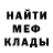 Canna-Cookies конопля Julia Shtern
