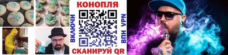 Cannafood конопля  ссылка на мегу ссылка  Арсеньев 