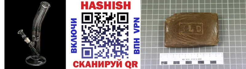 omg вход  Арсеньев  ГАШ убойный 