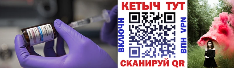 сколько стоит  OMG зеркало  КЕТАМИН ketamine  Арсеньев 