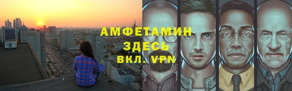 амфетамин Алексин