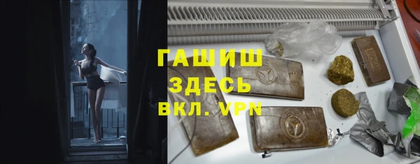 эйфоретик Абдулино