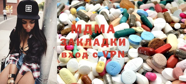 амфетамин Алексин