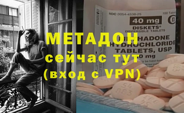 амфетамин Алексин