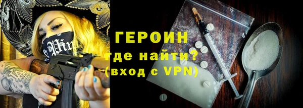 мет Абинск