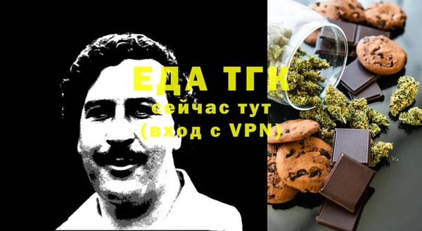 мяу мяу кристалл Осинники