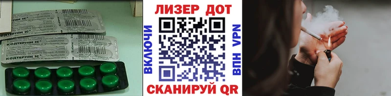 hydra ONION  Арсеньев  ЛСД экстази кислота 
