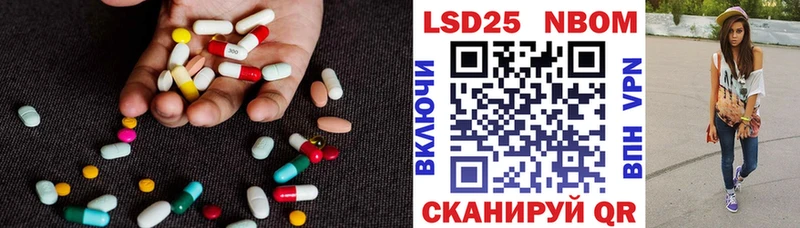 ЛСД экстази кислота Арсеньев