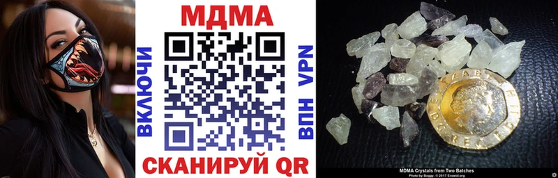 где найти наркотики  ссылка на мегу онион  МДМА Molly  Арсеньев 