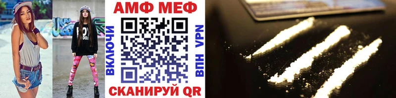 продажа наркотиков  Арсеньев  МЕТАМФЕТАМИН кристалл 