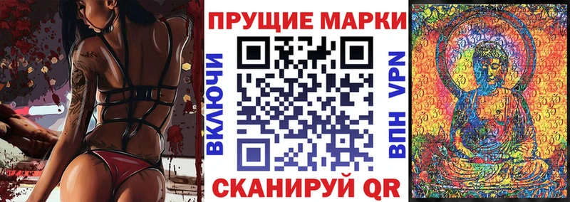 Марки 25I-NBOMe 1500мкг Арсеньев