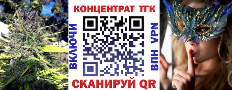 ТГК жижа  MEGA вход  Арсеньев 
